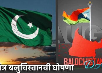 Pakistan got a big shock