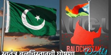 Pakistan got a big shock