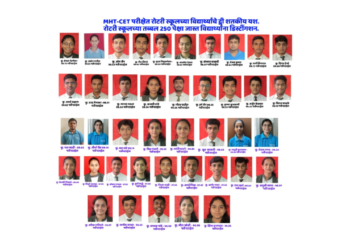 Rotary School's success in MHT-CET exam