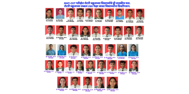 Rotary School's success in MHT-CET exam