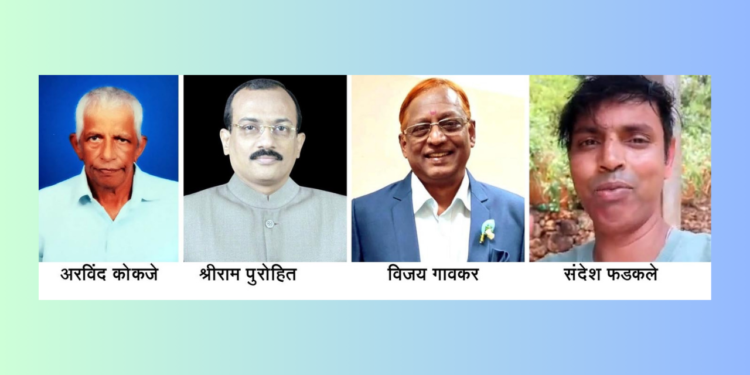 Devarshi Narad Award of Vishwa Samvad Kendra