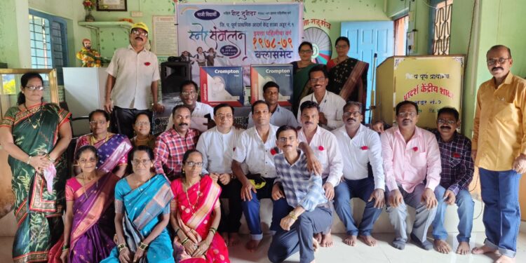 Reunion of 1978-79 class at Adur