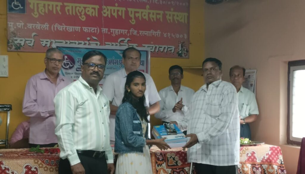 Distribution of educational material in Guhagar Handicapped Institute
