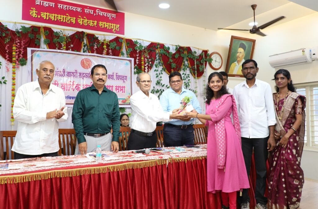 Annual meeting of Samarth Bhandari Credit Society