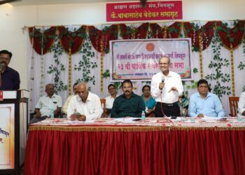Annual meeting of Samarth Bhandari Credit Society