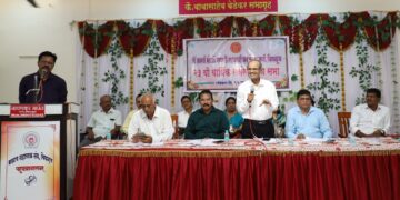 Annual meeting of Samarth Bhandari Credit Society