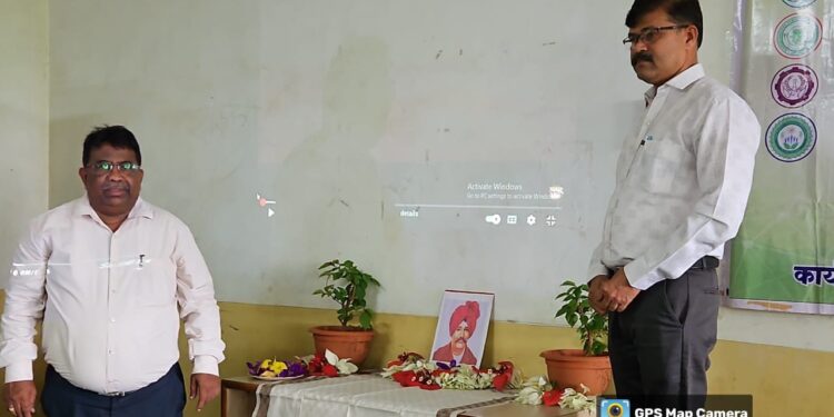 Sharadchandraji Pawar Agricultural College Shahu Maharaj Jayanti