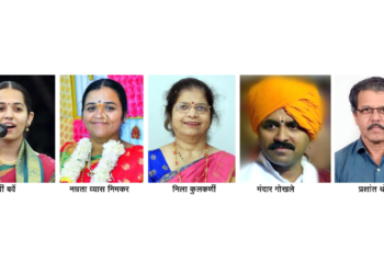 Shravan Kirtan Week by Chitpavan Brahmin Sangh
