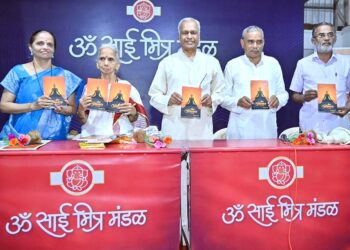 अनंत आगाशे लिखित मंत्र आरोग्याचा पुस्तकाचे प्रकाशन