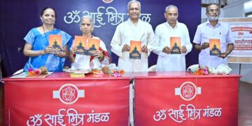 अनंत आगाशे लिखित मंत्र आरोग्याचा पुस्तकाचे प्रकाशन