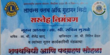 Lions Club Induction Ceremony