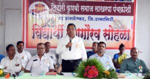 Student Merit and Social Awareness Programme