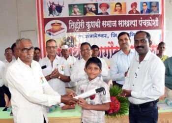 Student Merit and Social Awareness Programme