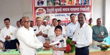 Student Merit and Social Awareness Programme