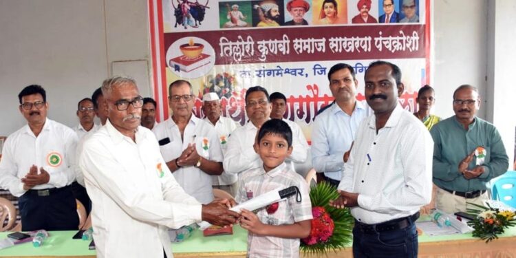 Student Merit and Social Awareness Programme
