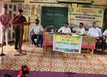 Agriculture Day celebrated at Pimper School