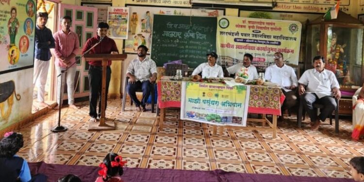 Agriculture Day celebrated at Pimper School