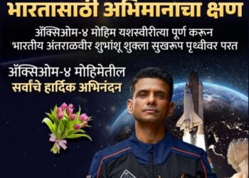 Astronaut Shubanshu Shukla returns to Earth