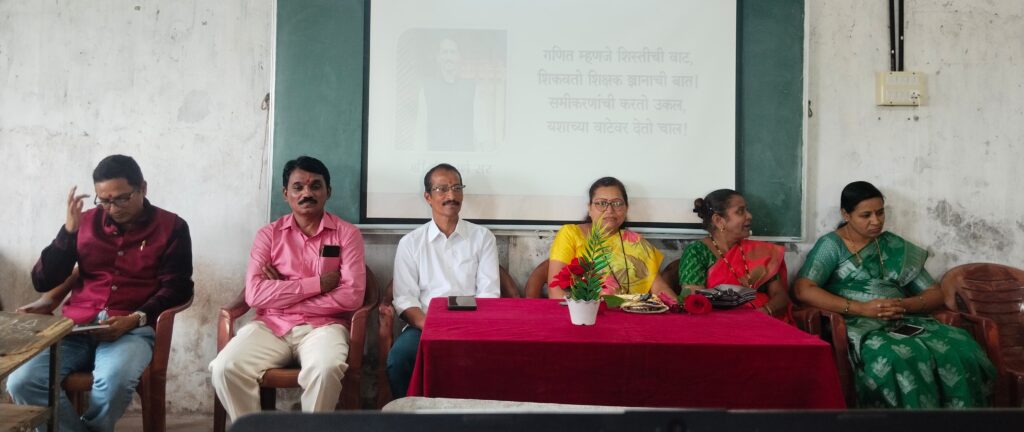 Guru Purnima at Guhagar College
