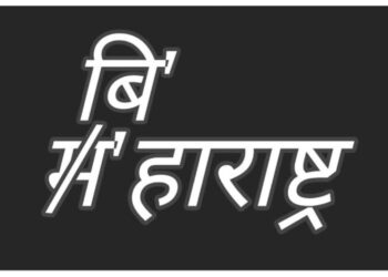 Ganesh Kadam's attack on the state government
