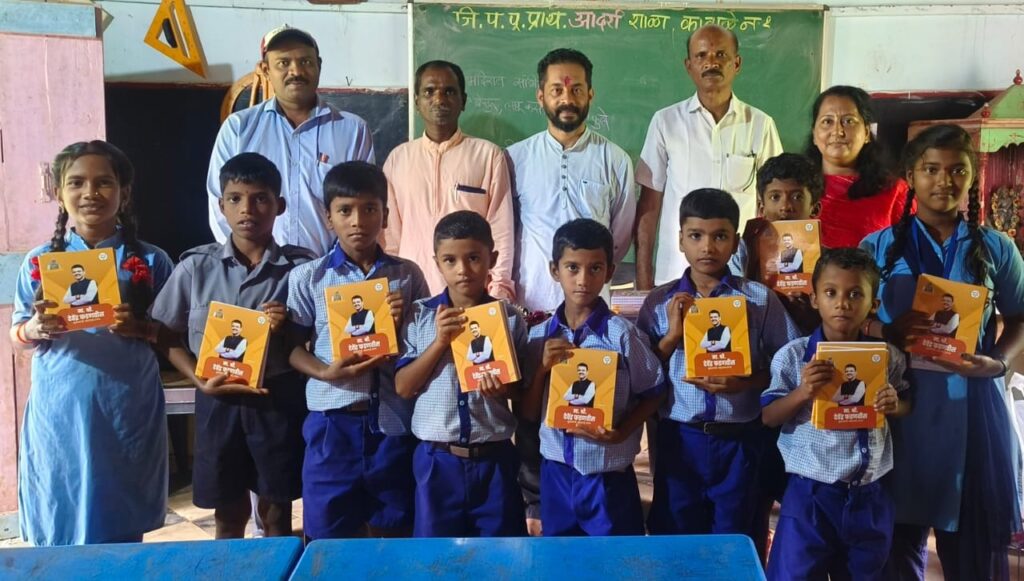 Distribution of notebooks on behalf of BJP to students