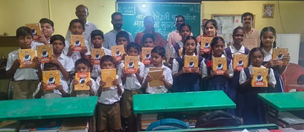 Distribution of notebooks on behalf of BJP to students