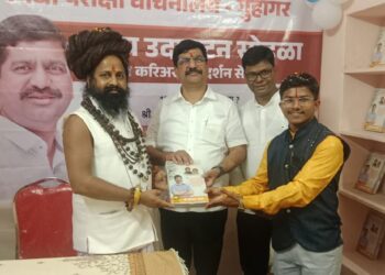 Police Pre-Recruit Training Center at Guhagar