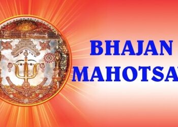 Shravan Bhajan Festival in Guhagar