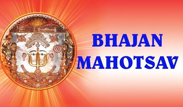 Shravan Bhajan Festival in Guhagar