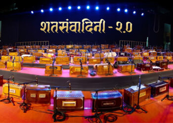 Symphony of dramatic songs in Ratnagiri