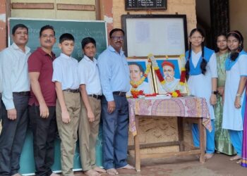 Competition concluded at Guhagar High School