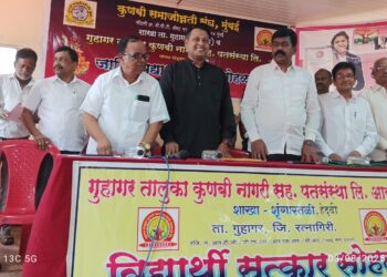 Students felicitated by Kunbi Sangh