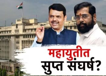 Cold war between Fadnavis and Shinde