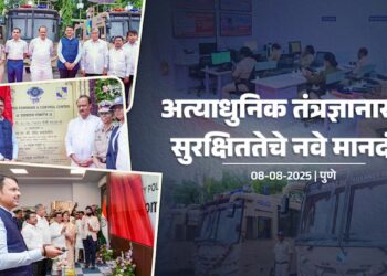 Pune Police ready to establish new norms