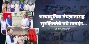 Pune Police ready to establish new norms