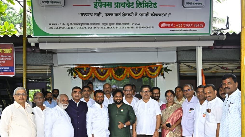 inaugurated the Konkanstha office