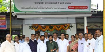 inaugurated the Konkanstha office