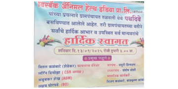 Misled by using gram panchayat banner