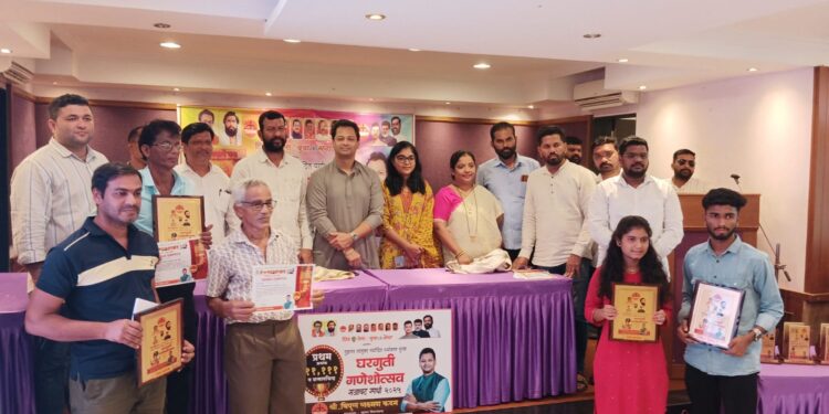 घरगुती गणेशोत्सव सजावट स्पर्धेचे बक्षीस वितरण