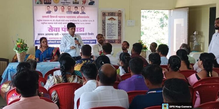 Government at your doorstep initiative