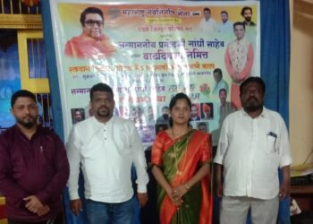 Blood donation camp organized by MNS