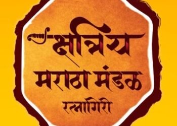 Kshatriya Maratha Mandal Anniversary