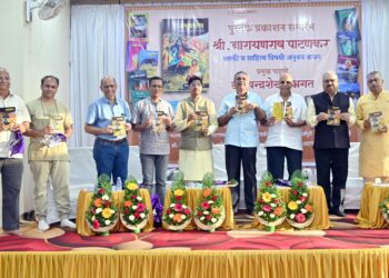 Narayan Patankar's book publication