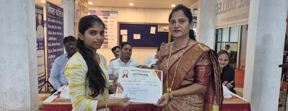 Prize Ceremony at Regal College