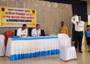 Guhagar Nagar Panchayat Reservation