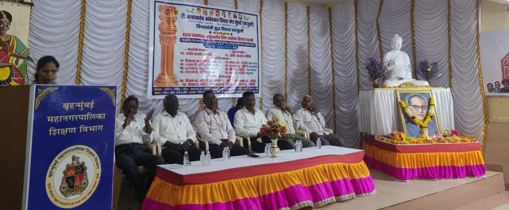 Student honors by Dr. Babasaheb Ambedkar Manch