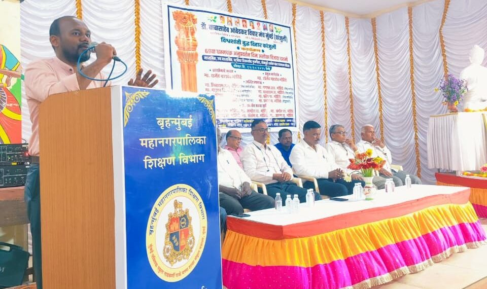 Student honors by Dr. Babasaheb Ambedkar Manch