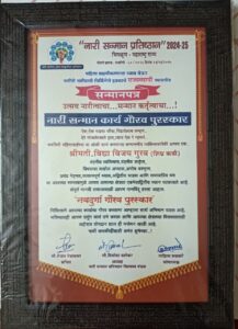 Vidya Gurav receives various awards