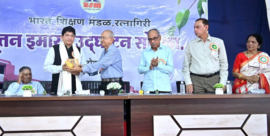 Inauguration of Bharat Shikshan Mandal building