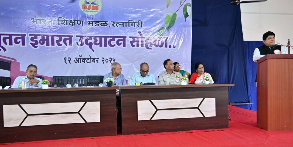 Inauguration of Bharat Shikshan Mandal building